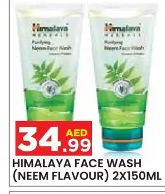 Baniyas Spike Hypermarket HIMALAYA Face Wash offer