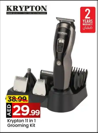 Mark & Save KRYPTON Remover / Trimmer / Shaver offer