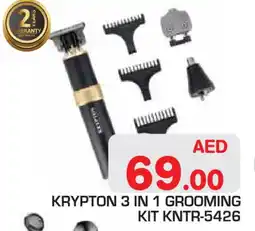 Baniyas Spike Hypermarket KRYPTON Remover / Trimmer / Shaver offer