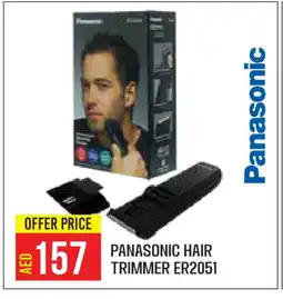 Baniyas Spike Hypermarket PANASONIC Remover / Trimmer / Shaver offer