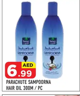 Baniyas Spike Hypermarket PARACHUTE Hair Oil offer