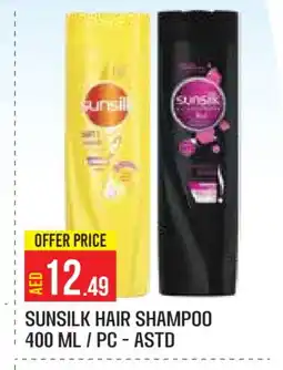 Baniyas Spike Hypermarket SUNSILK Shampoo / Conditioner offer