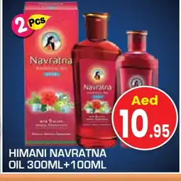 Baniyas Spike Hypermarket HIMANI Hair Oil offer