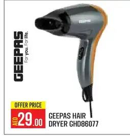 Baniyas Spike Hypermarket GEEPAS Hair Appliances offer