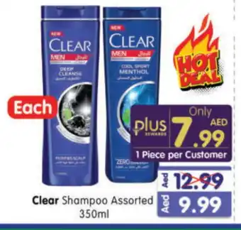 Al Madina Hypermarket CLEAR Shampoo / Conditioner offer