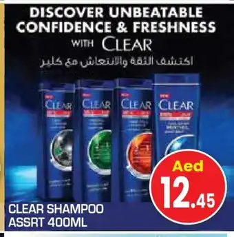 Baniyas Spike Hypermarket CLEAR Shampoo / Conditioner offer