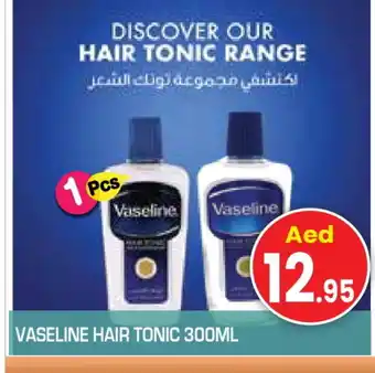 Baniyas Spike Hypermarket VASELINE Hair Oil offer