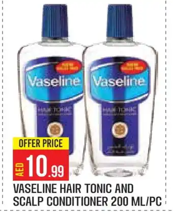 Baniyas Spike Hypermarket VASELINE Hair Oil offer