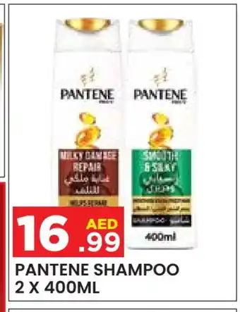 Baniyas Spike Hypermarket PANTENE Shampoo / Conditioner offer