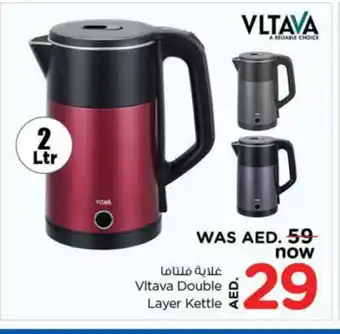 Last Chance VLTAVA Kettle offer