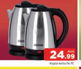 Al Madina KRYPTON Kettle offer