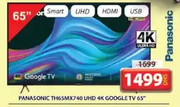 Grand Hyper Market PANASONIC Smart TV offer