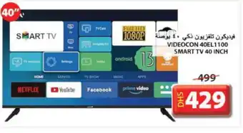 Grand Hyper Market VIDEOCON Smart TV offer