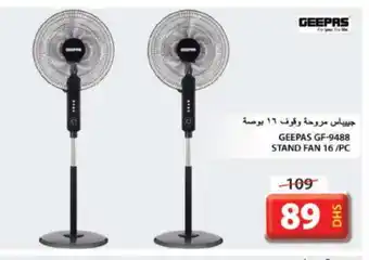 Grand Hyper Market GEEPAS Fan offer