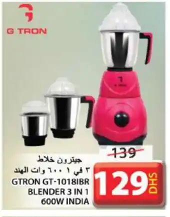 Grand Hyper Market GTRON Mixer / Grinder offer