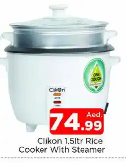 Al Madina CLIKON Rice Cooker offer