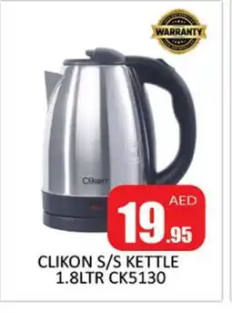 Al Madina CLIKON Kettle offer