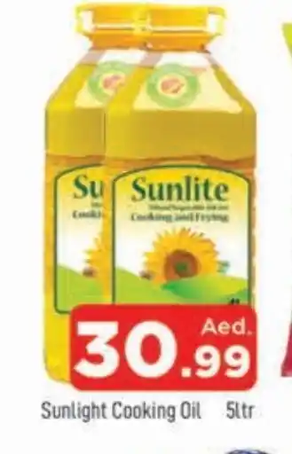 Al Madina SUNLITE Cooking Oil offer