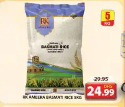 Grand Hyper Market RK Basmati / Biryani Rice offer