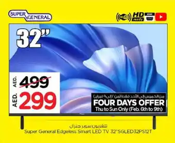 Nesto GEEPAS Smart TV offer