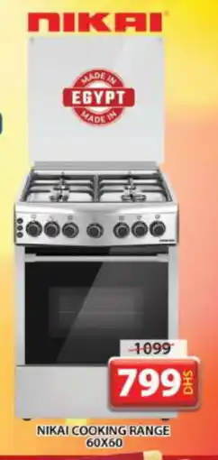 Grand Hyper Market NIKAI Gas Cooker/Cooking Range offer