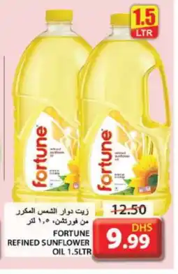 Grand Hyper Market FORTUNE Sunflower Oil offer