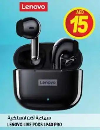 Hashim Hypermarket LENOVO Earphone offer