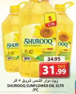 Grand Hyper Market SHUROOQ Sunflower Oil offer