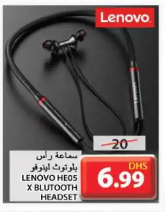 Grand Hyper Market LENOVO Earphone offer