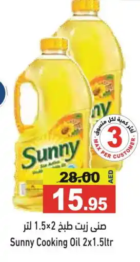 Aswaq Ramez SUNNY Cooking Oil offer