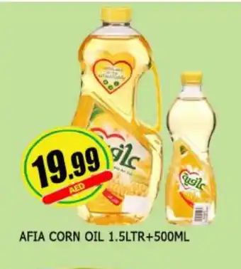 Al Madina AFIA Corn Oil offer