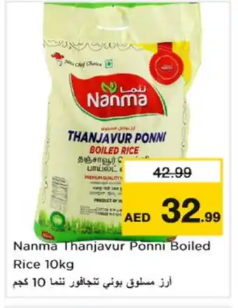 Nesto NANMA Ponni rice offer