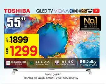 Nesto TOSHIBA Smart TV offer