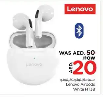 Last Chance LENOVO Earphone offer