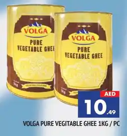 Al Madina VOLGA Vegetable Ghee offer