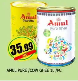 Al Madina AMUL Ghee offer