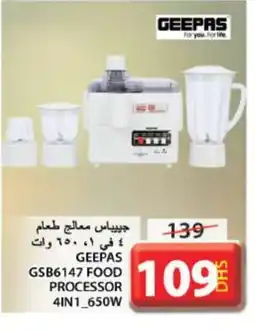 Grand Hyper Market GEEPAS Food Processor offer