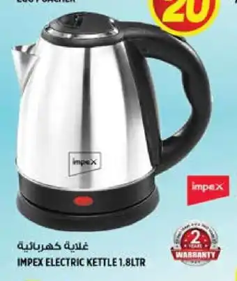 Hashim Hypermarket IMPEX Kettle offer