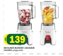 Rawabi Market MOULINEX Mixer / Grinder offer