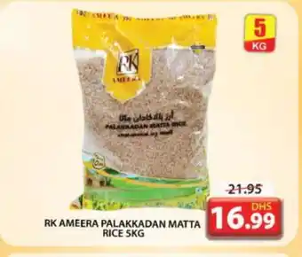 Grand Hyper Market RK Matta Rice offer