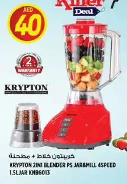 Hashim Hypermarket KRYPTON Mixer / Grinder offer