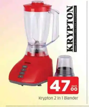 Al Madina KRYPTON Mixer / Grinder offer