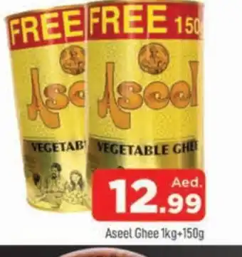 Al Madina ASEEL Vegetable Ghee offer