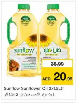 Nesto SUNFLOW Sunflower Oil offer