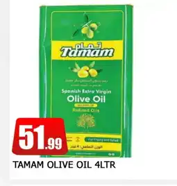 Al Madina TAMAM Extra Virgin Olive Oil offer