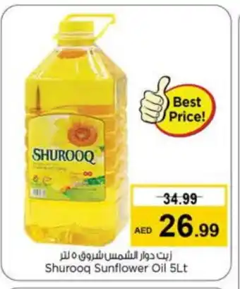 Last Chance SHUROOQ Sunflower Oil offer