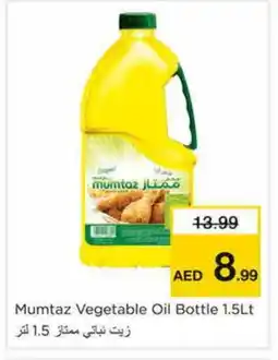 Nesto mumtaz Vegetable Oil offer