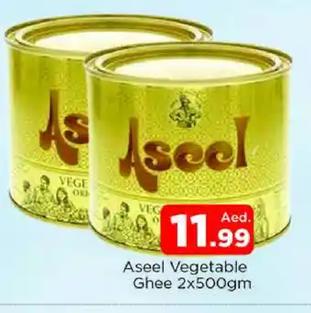 Al Madina ASEEL Vegetable Ghee offer