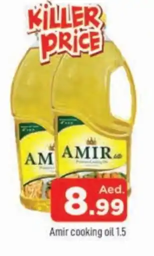 Al Madina AMIR Cooking Oil offer