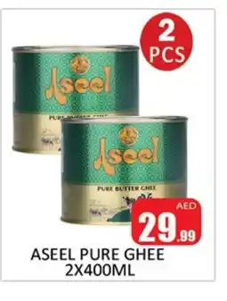 Al Madina ASEEL Ghee offer